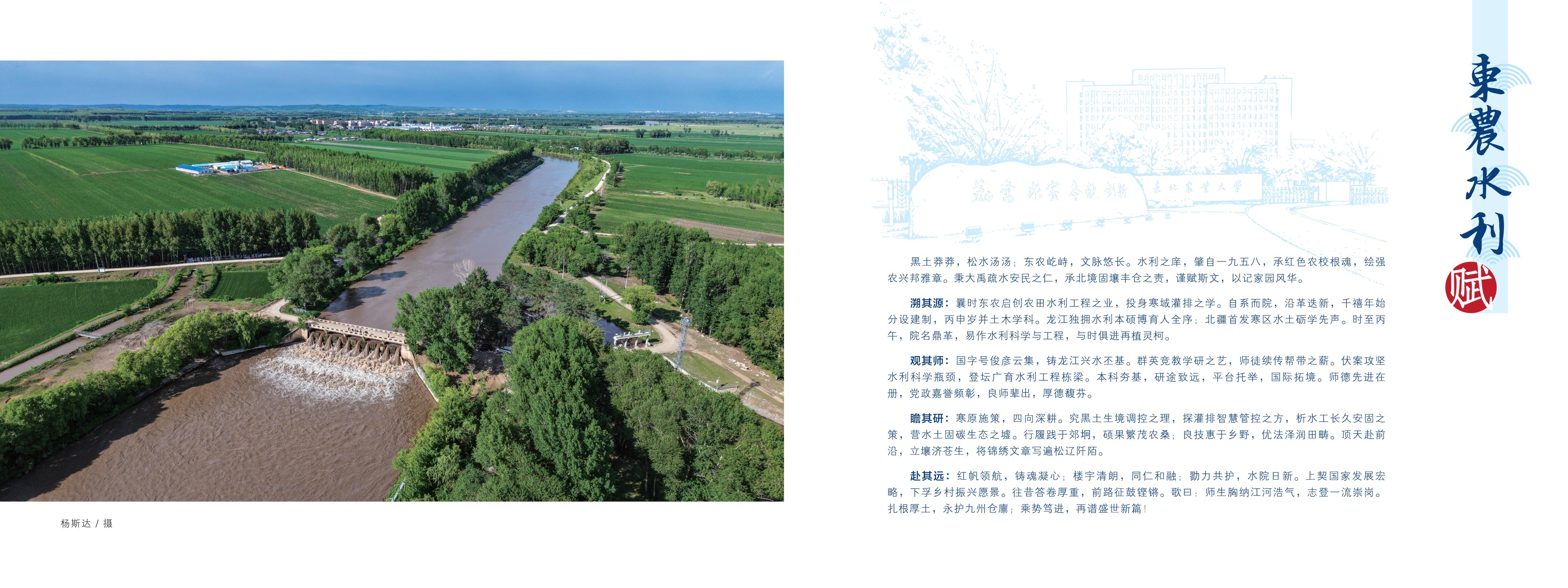 画册图片第3页