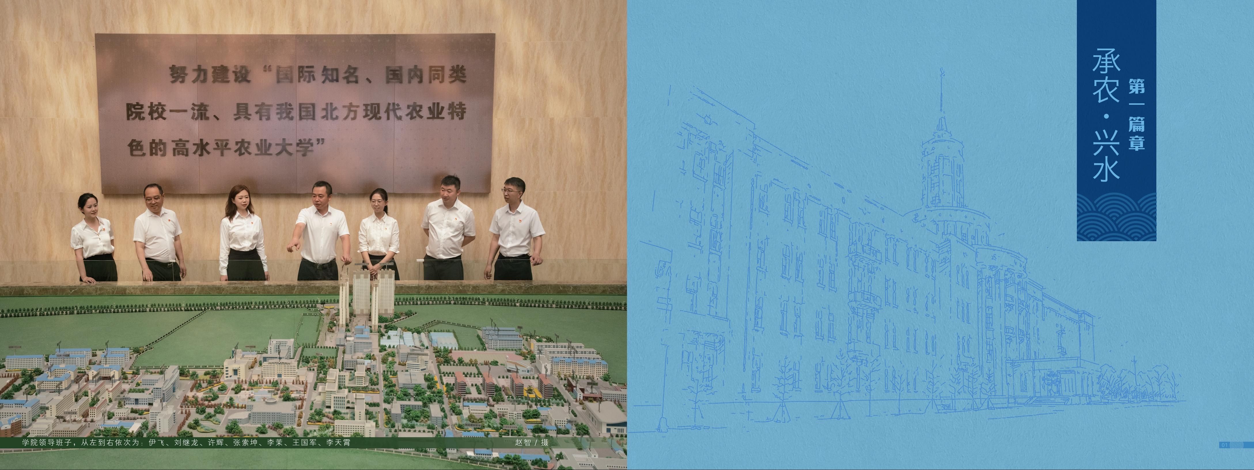 画册图片第5页