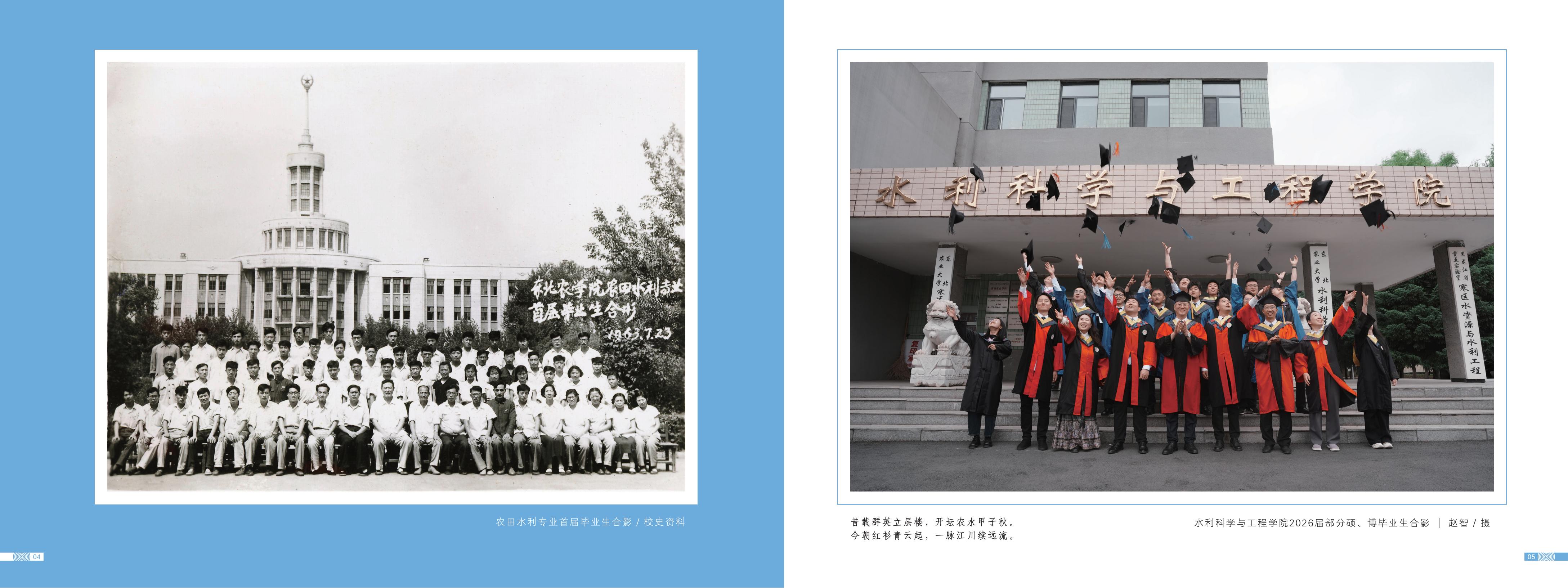 画册图片第7页