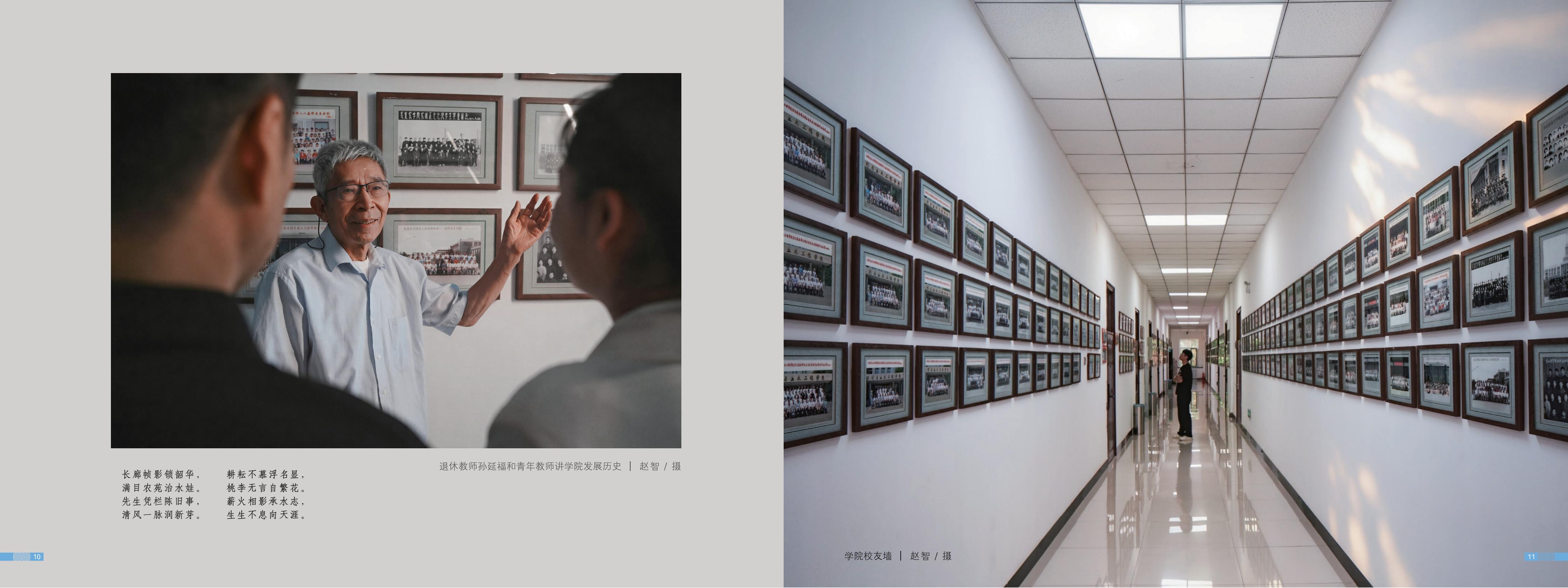画册图片第10页