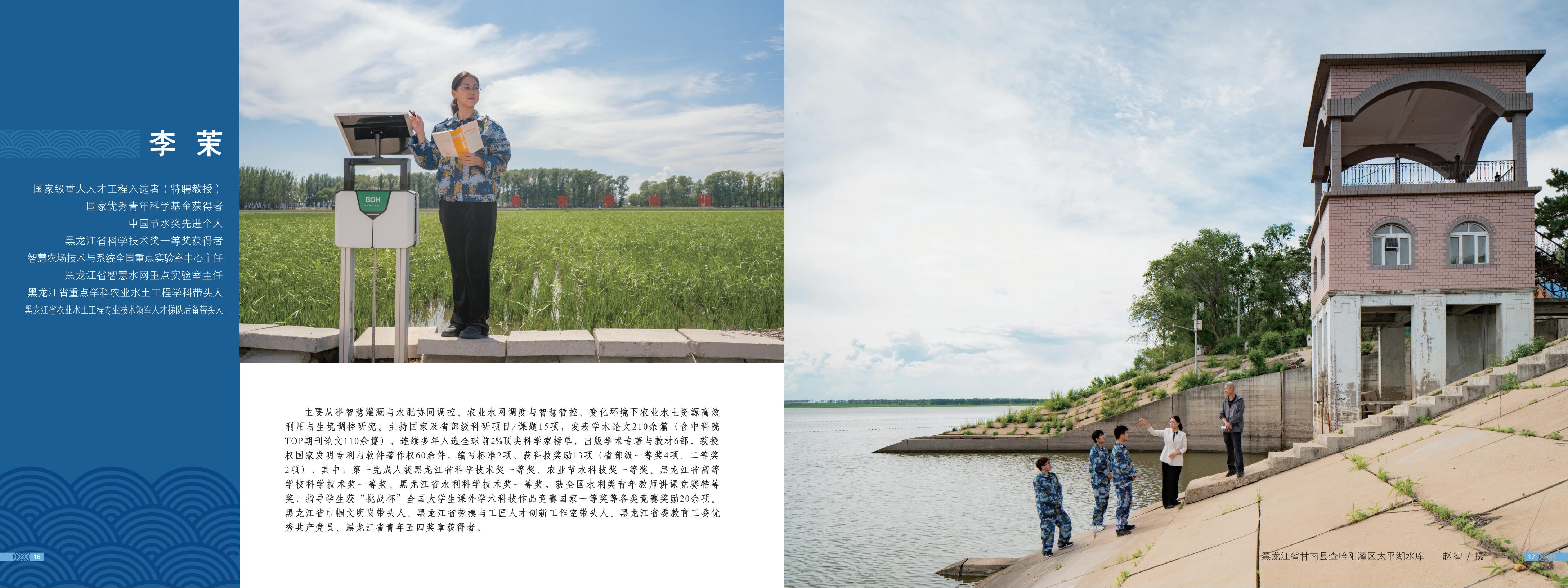 画册图片第13页