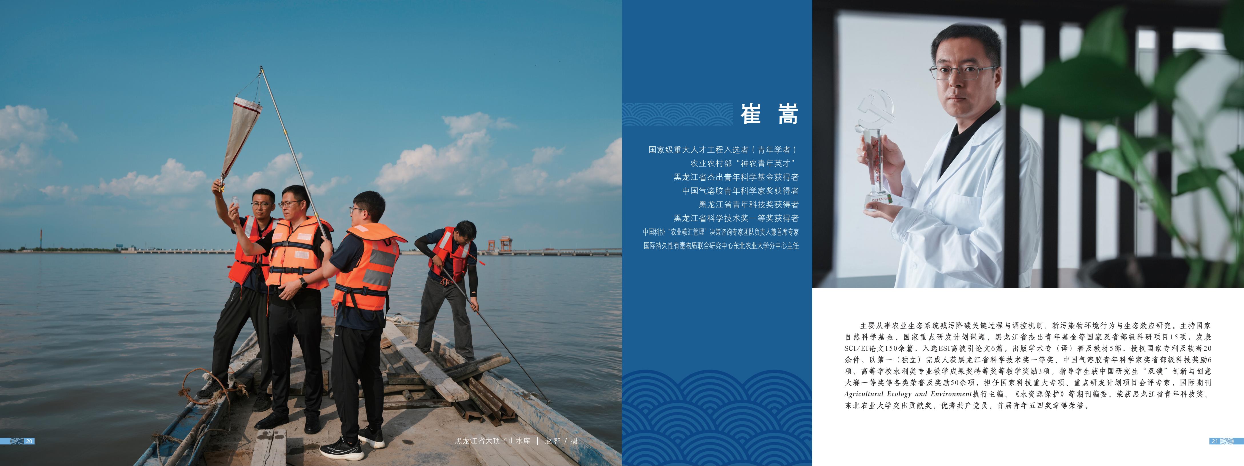 画册图片第15页
