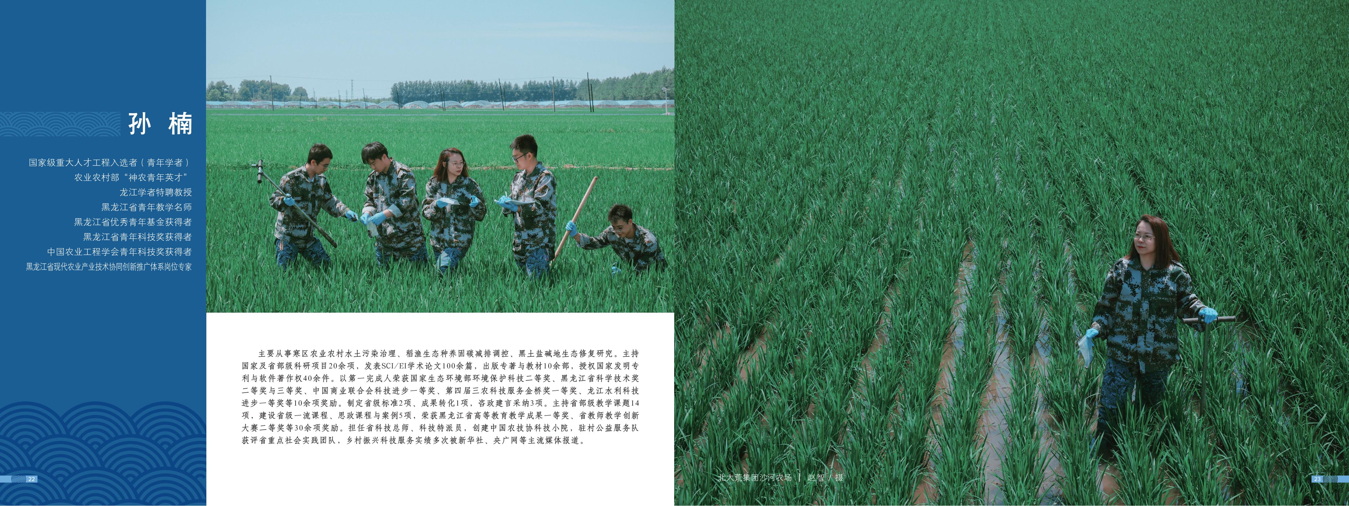 画册图片第16页