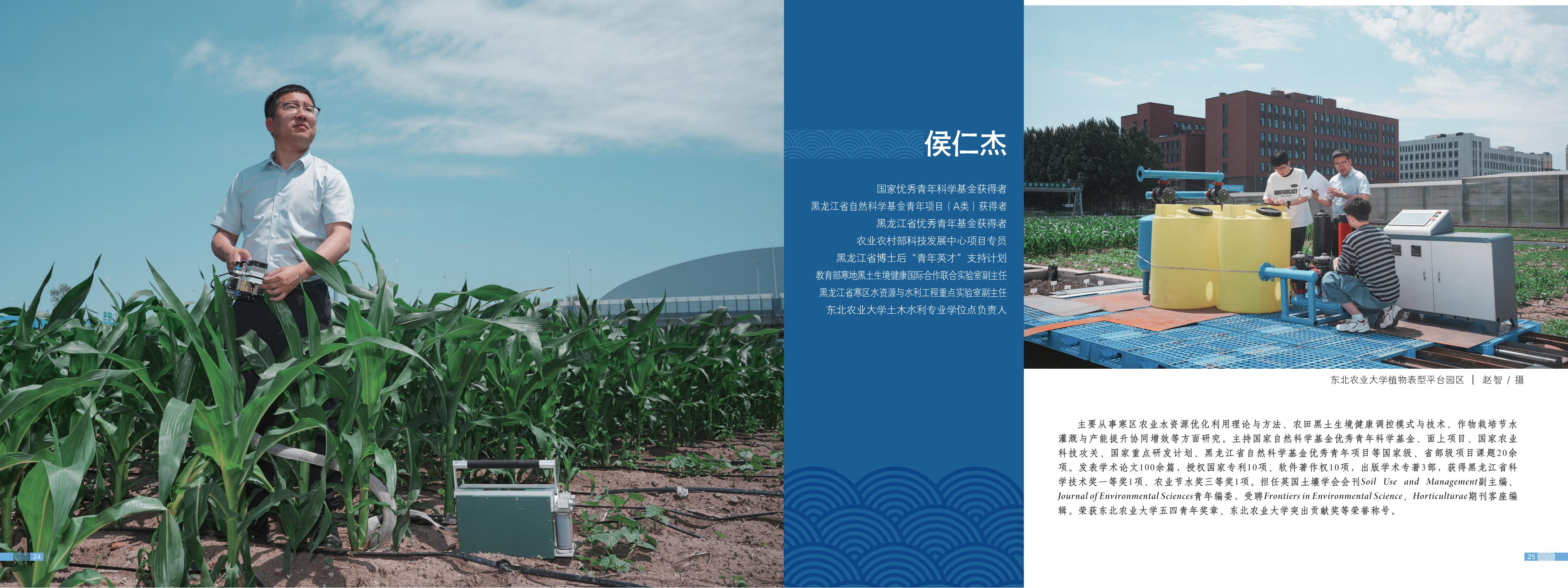 画册图片第17页