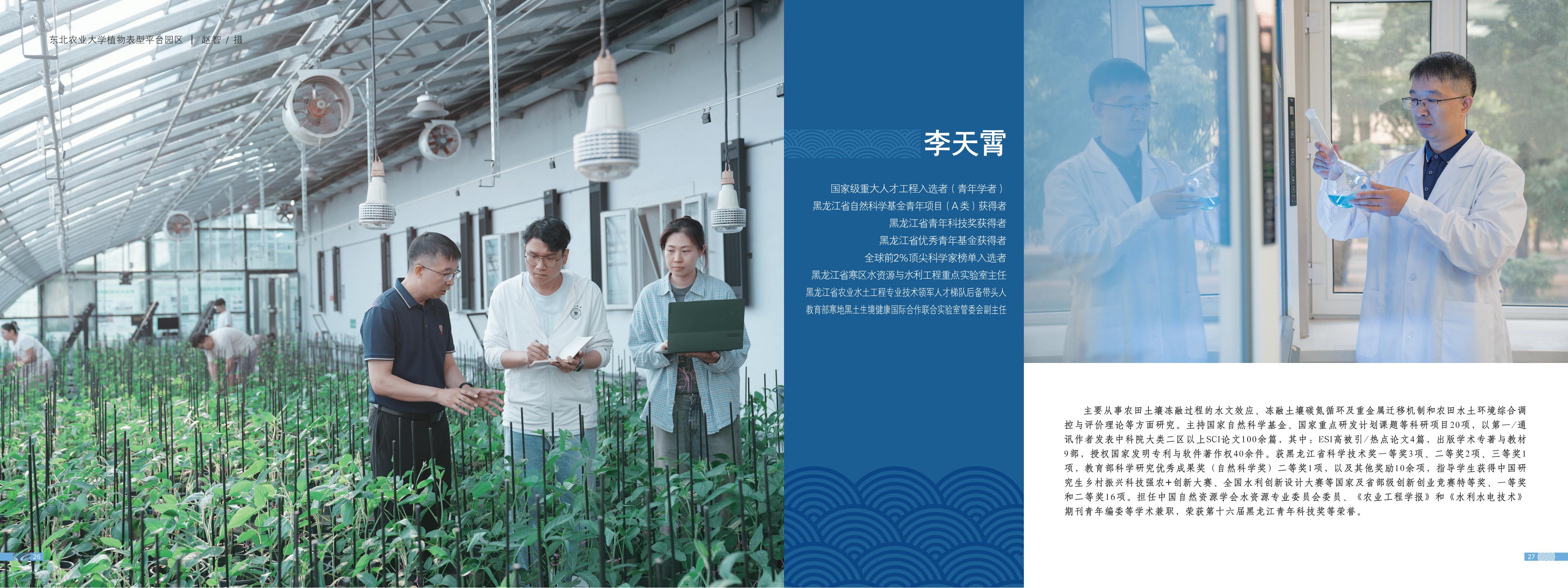 画册图片第18页