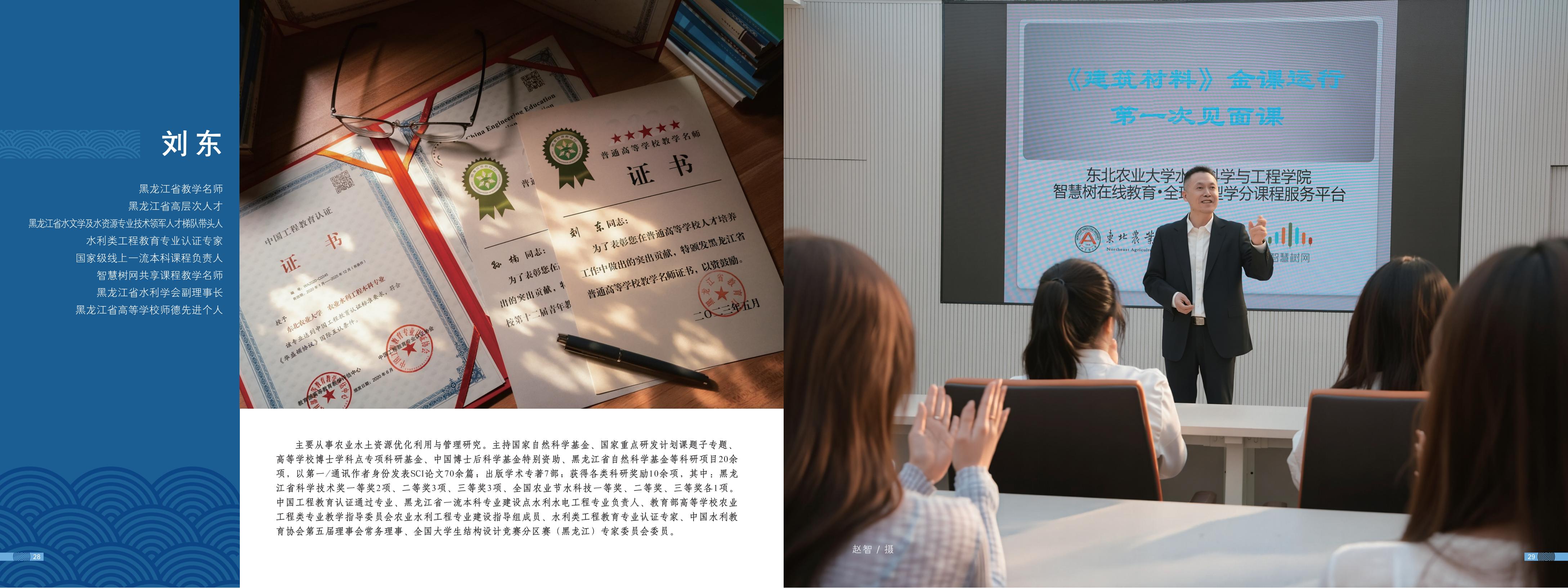 画册图片第19页