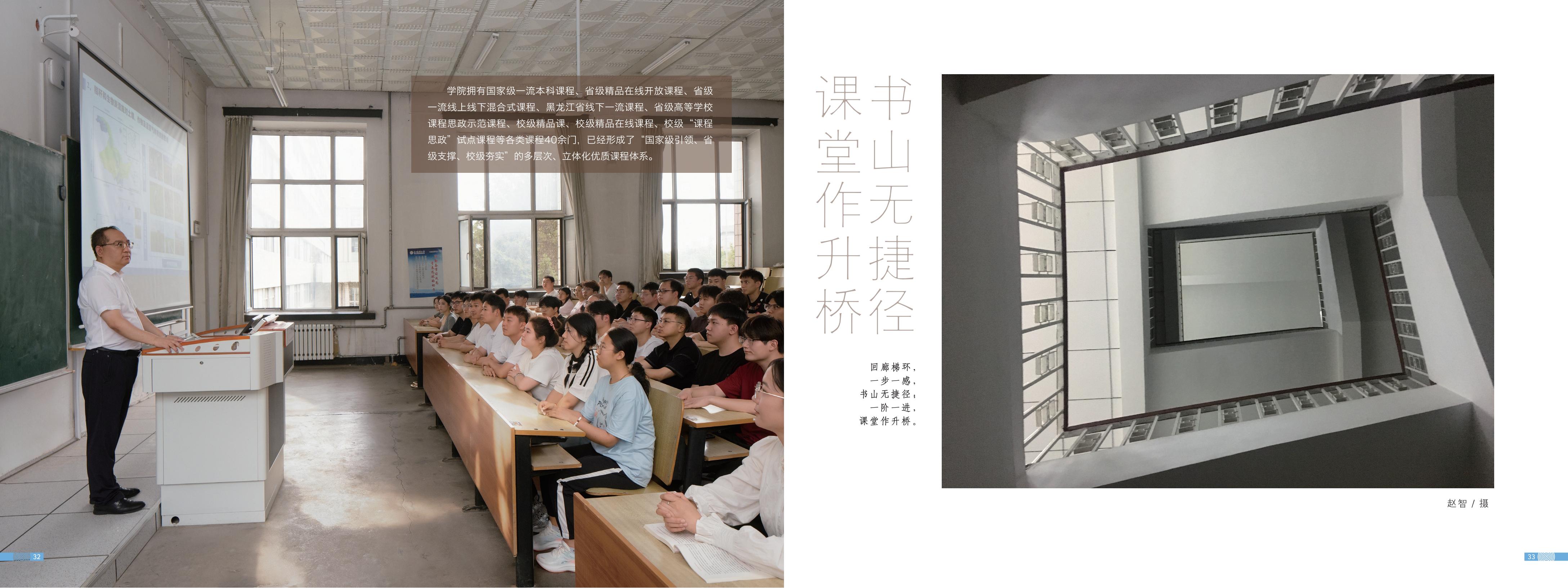 画册图片第21页
