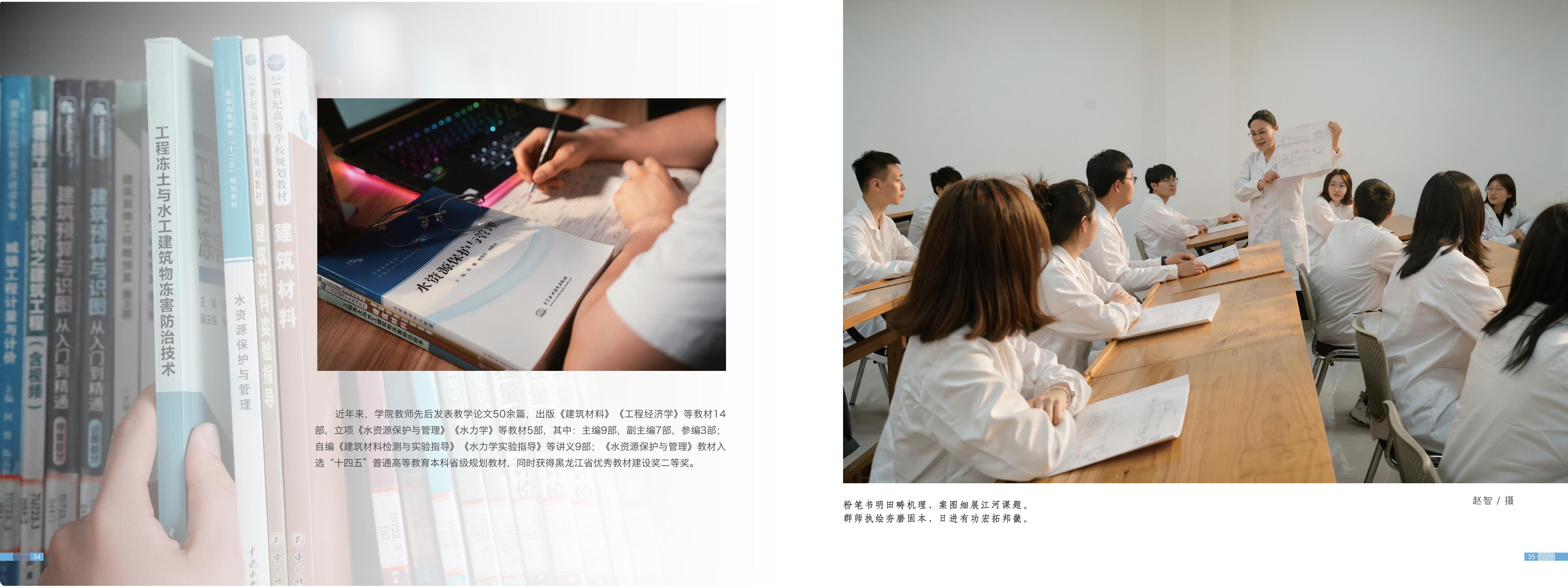 画册图片第22页