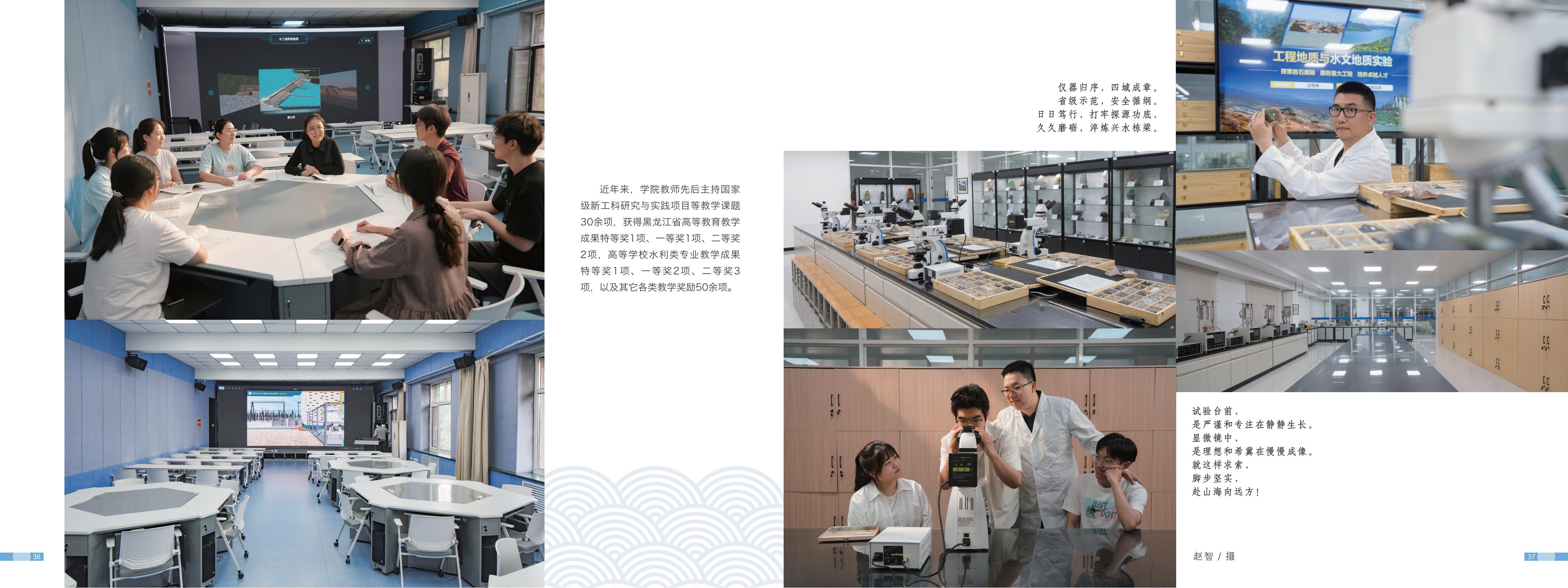 画册图片第23页
