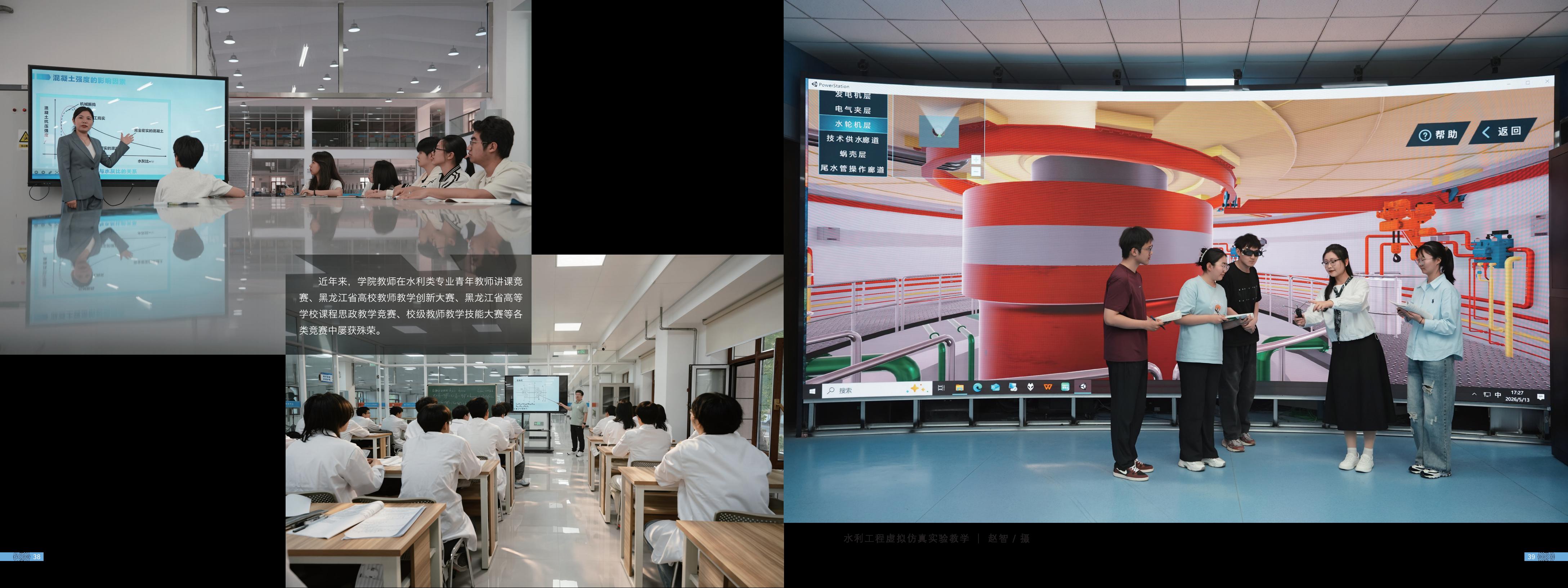 画册图片第24页