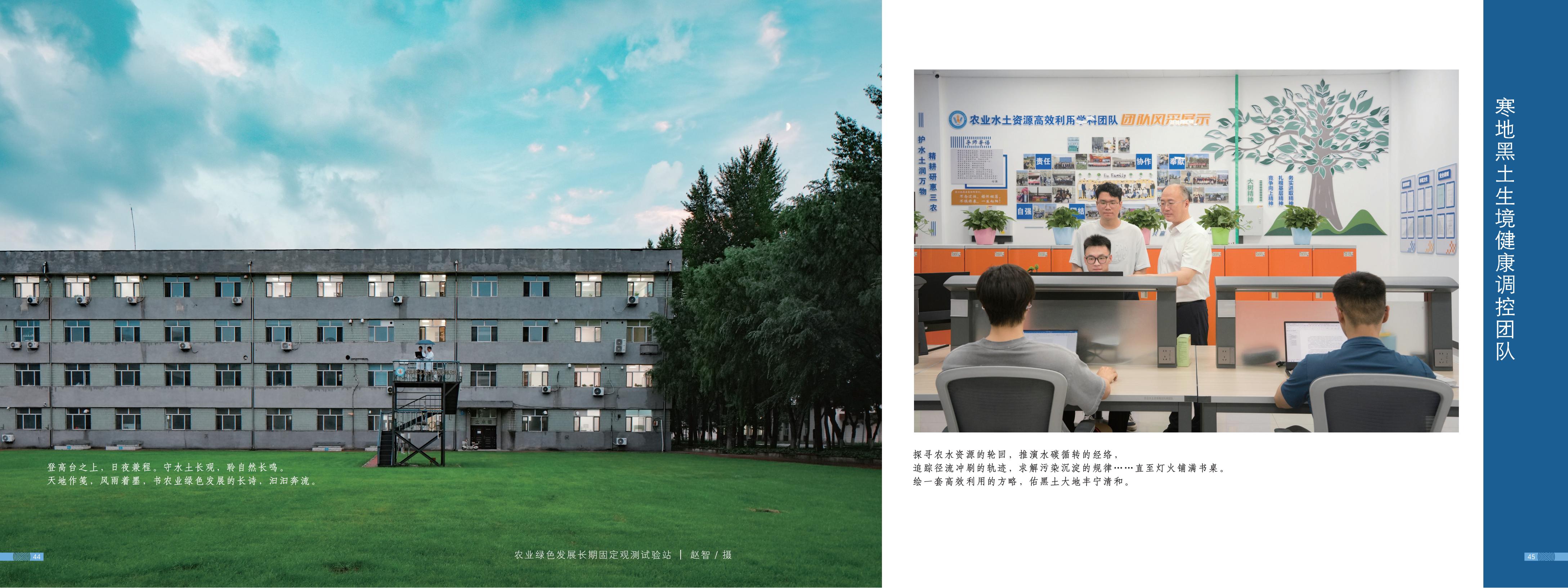 画册图片第27页