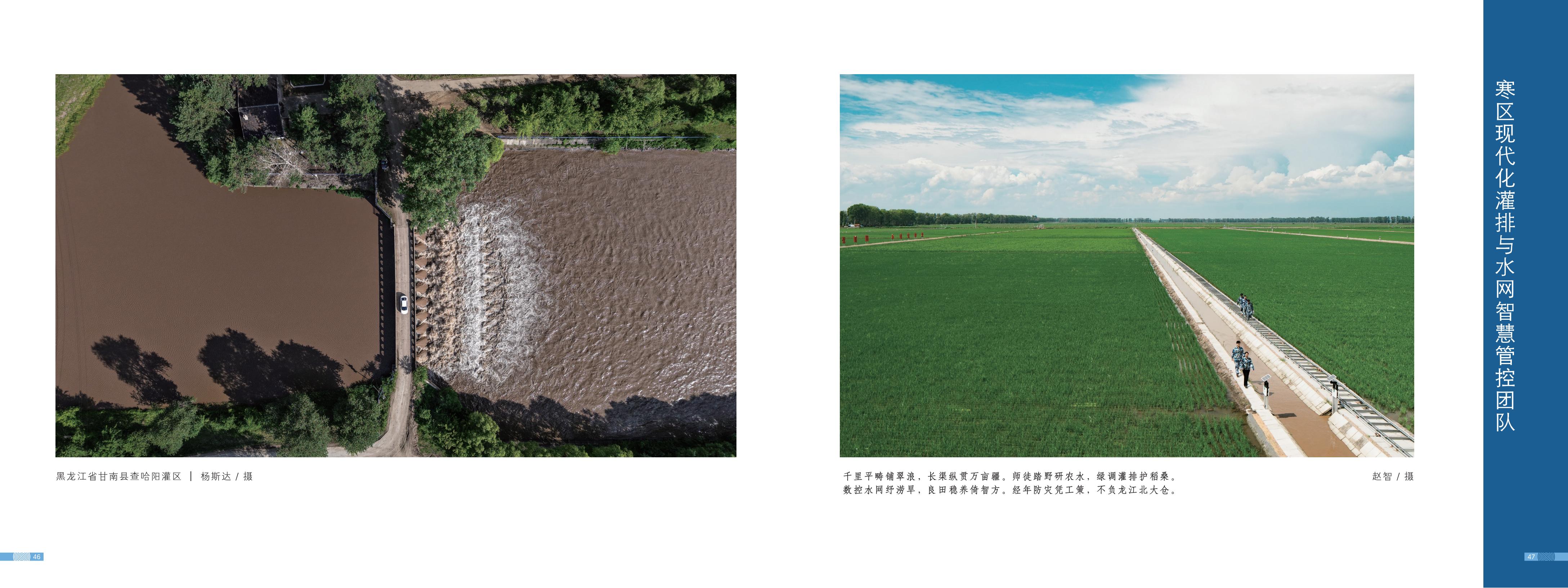 画册图片第28页
