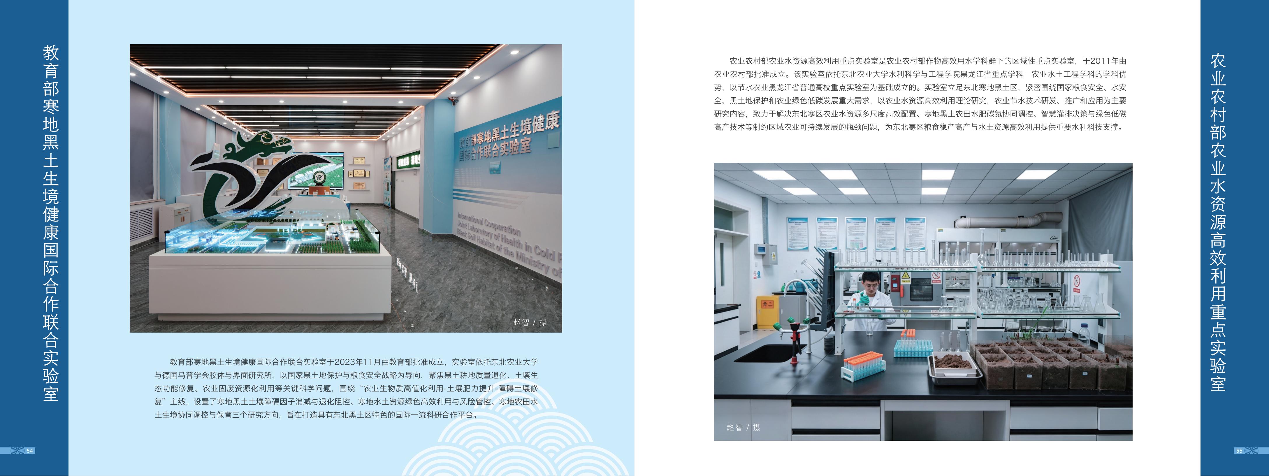 画册图片第32页
