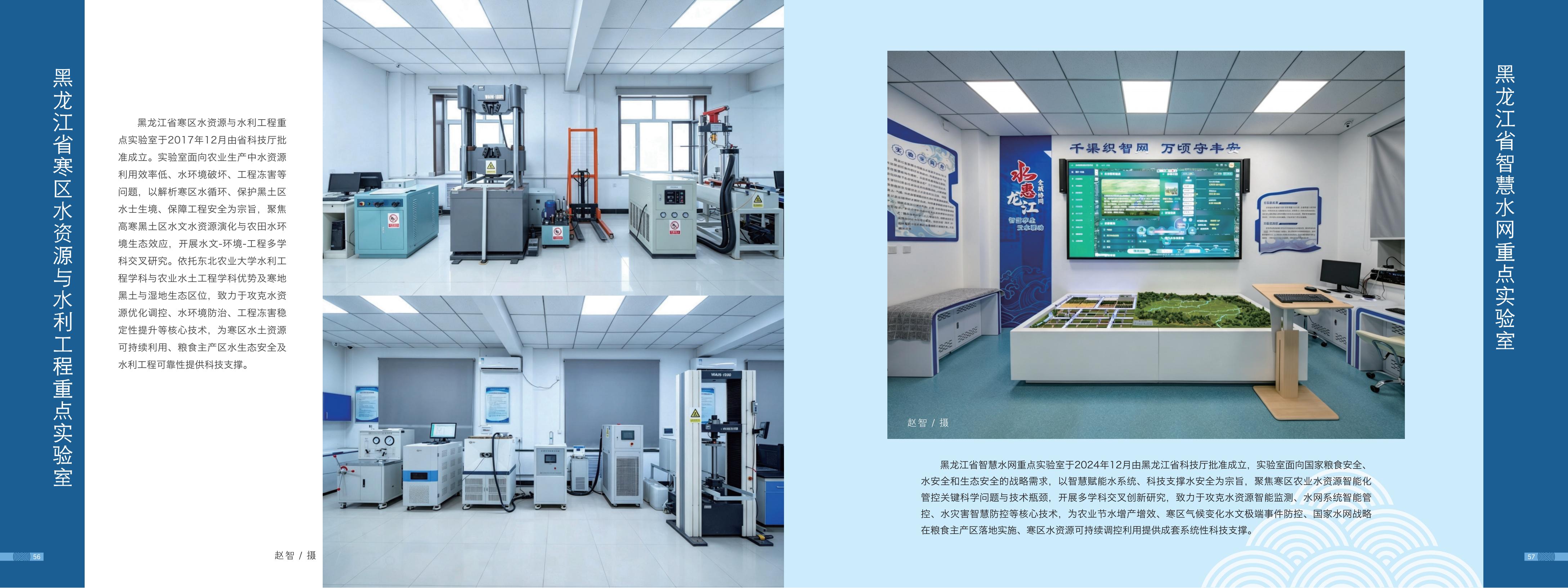 画册图片第33页
