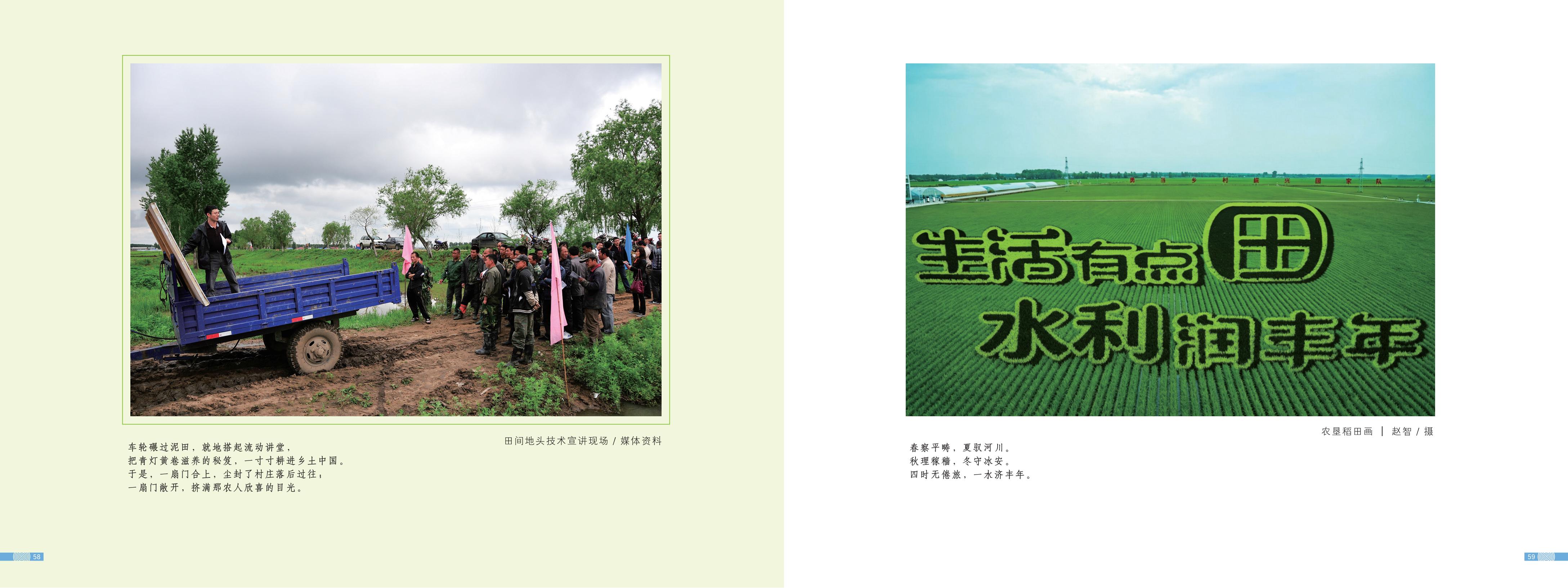 画册图片第34页