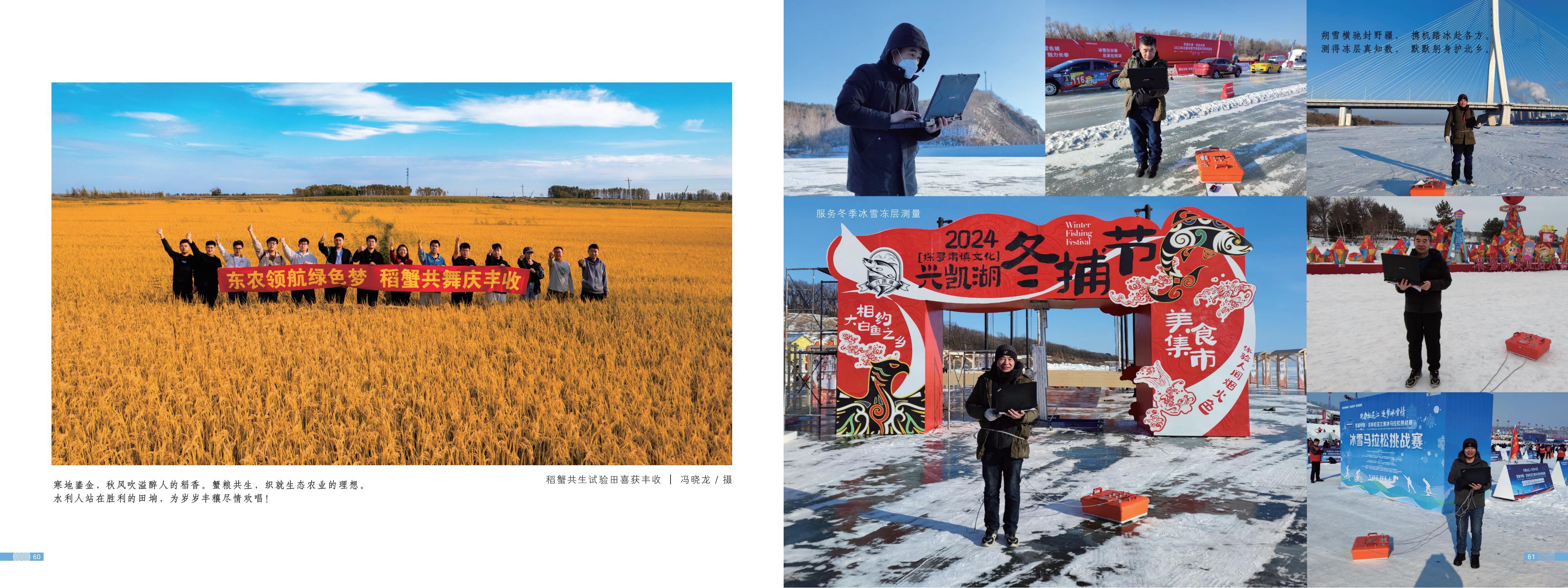 画册图片第35页