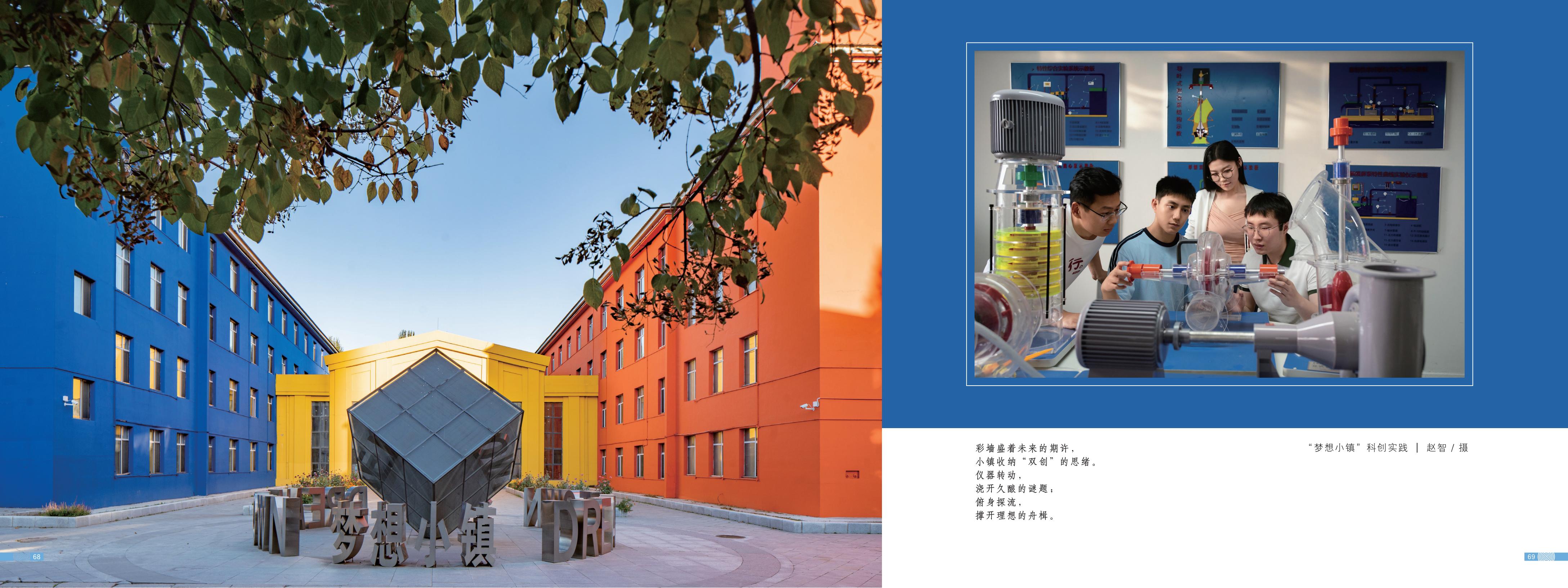 画册图片第39页