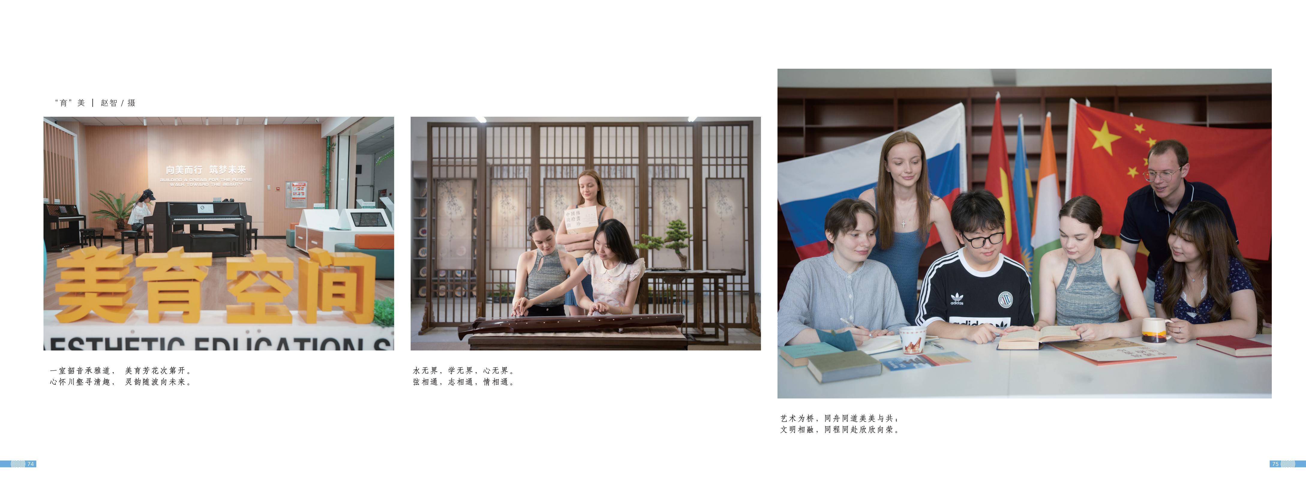 画册图片第42页
