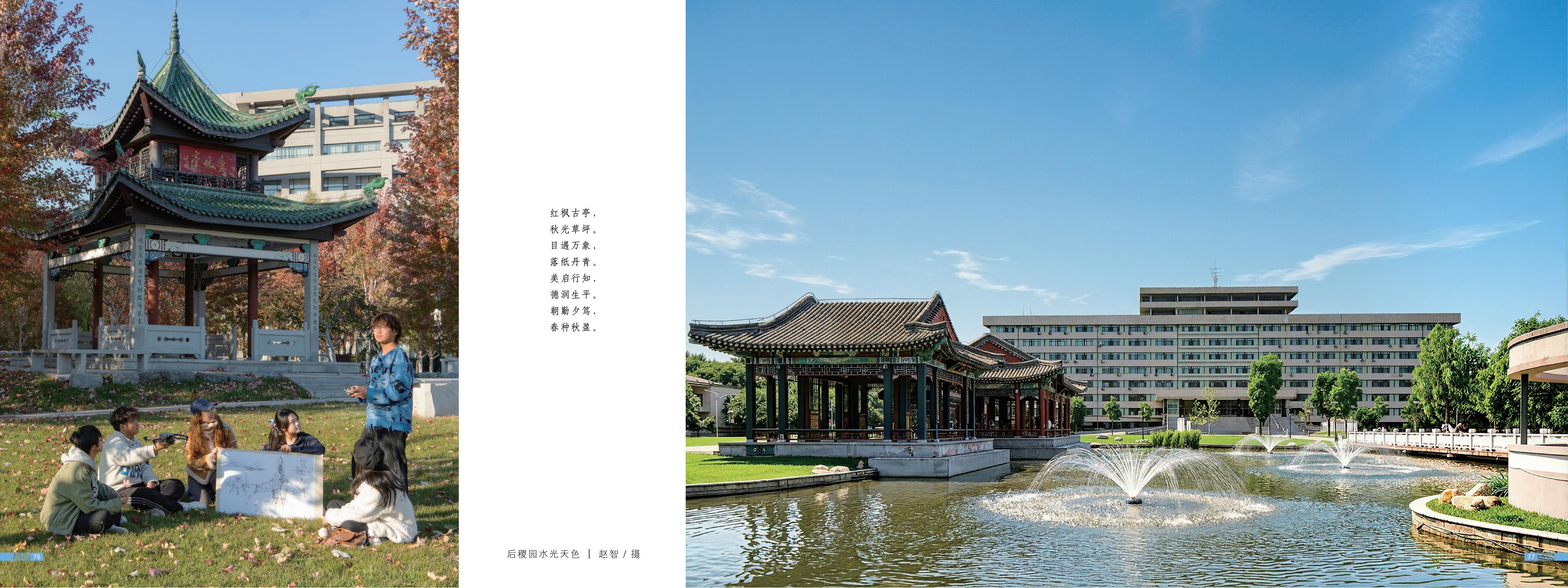 画册图片第43页