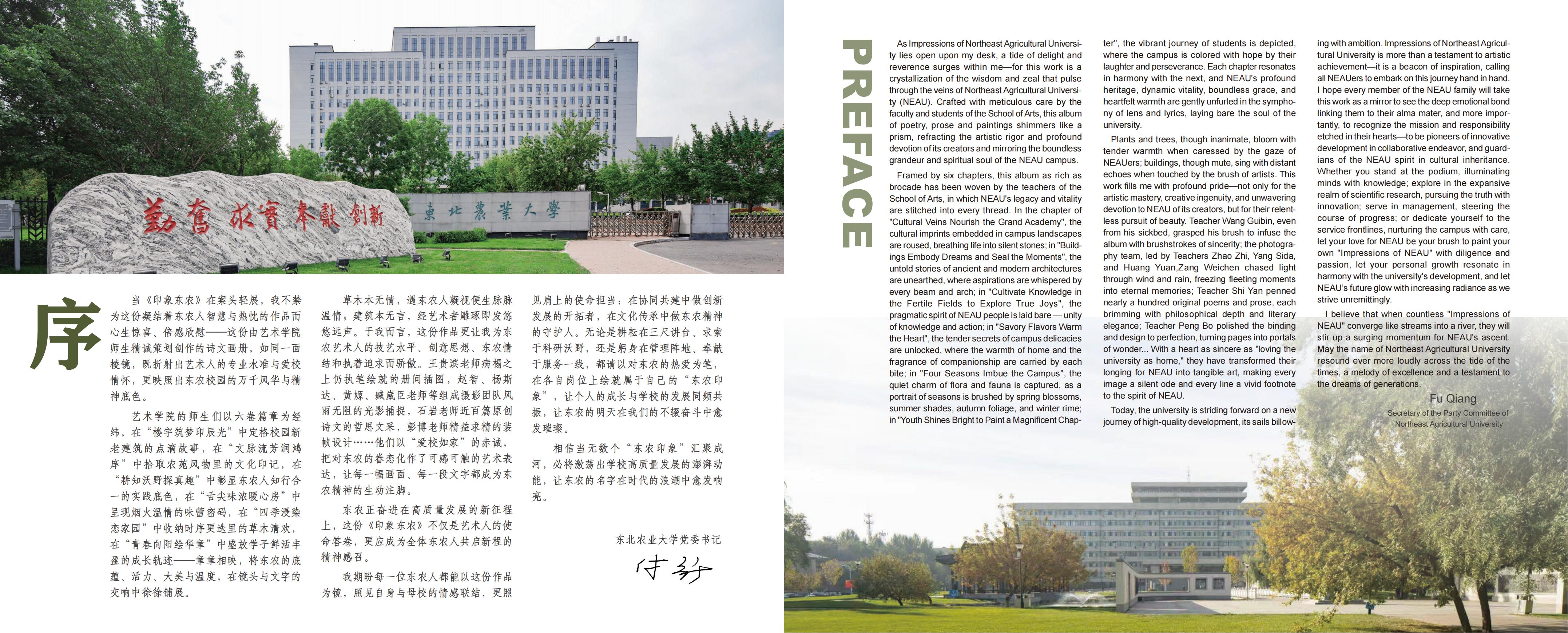 画册图片第3页