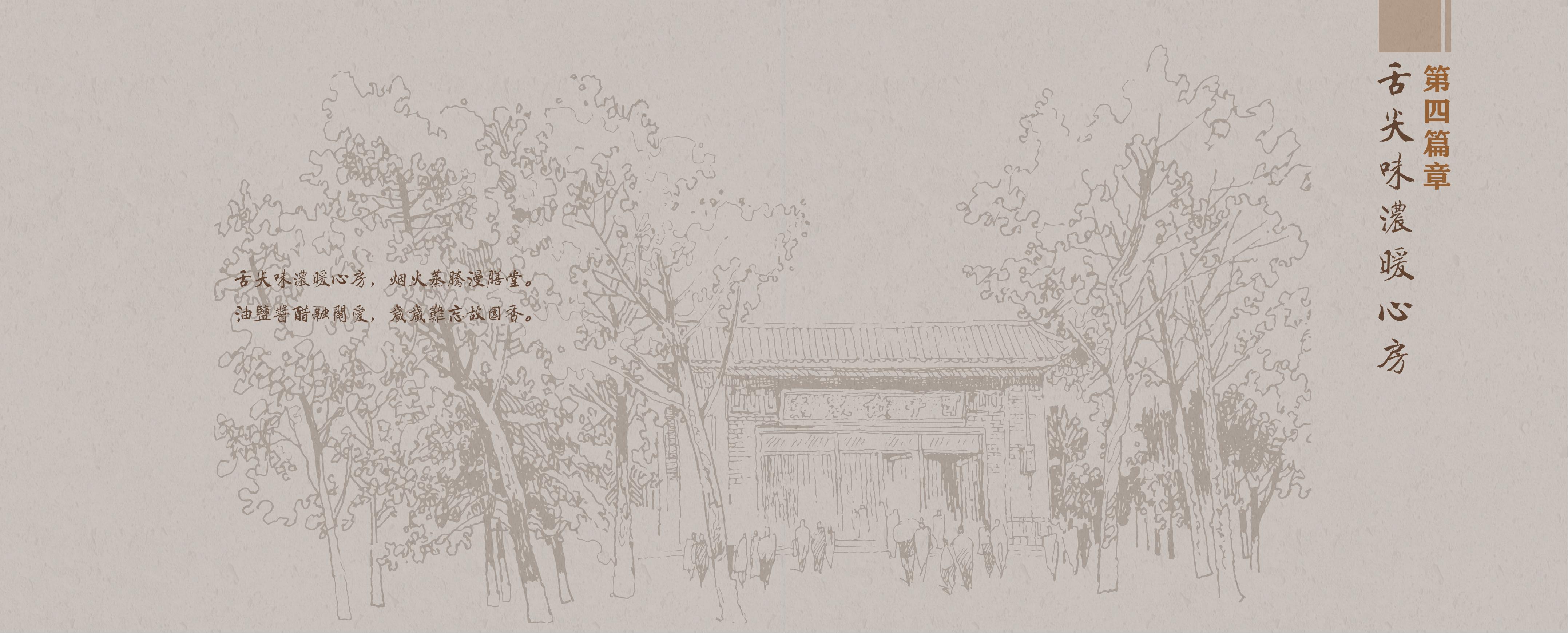 画册图片第33页