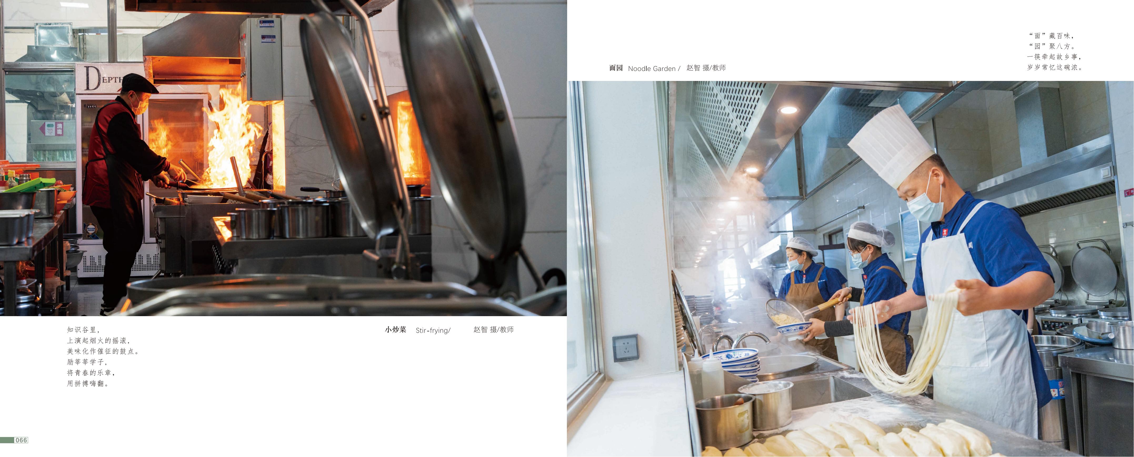 画册图片第36页