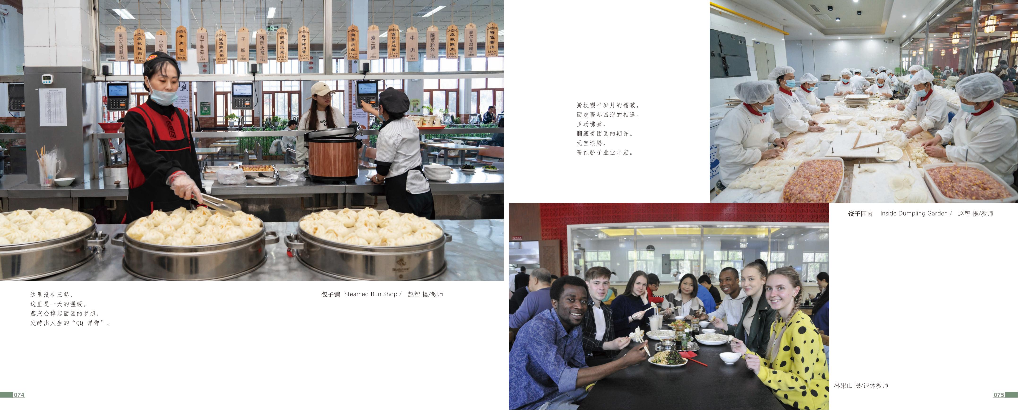 画册图片第40页
