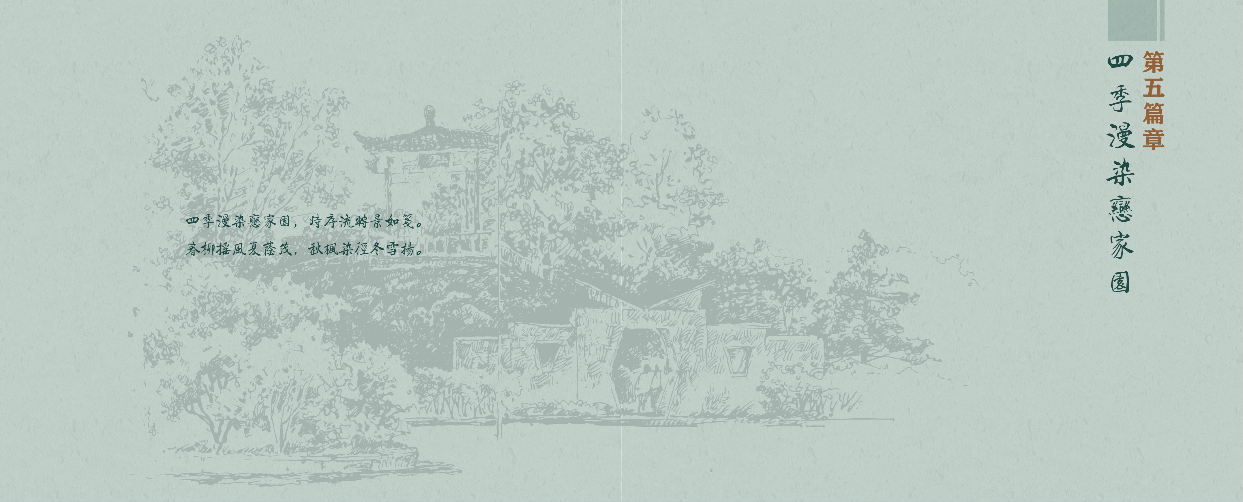 画册图片第42页