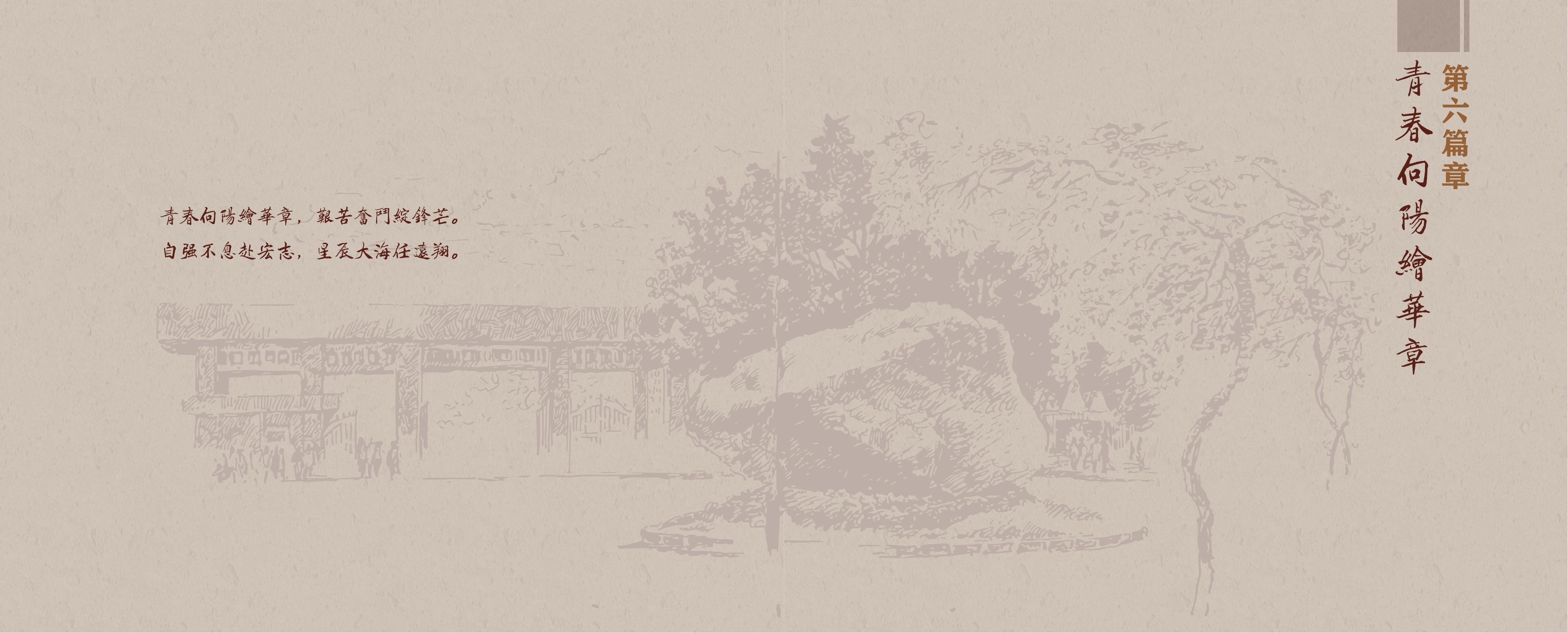 画册图片第51页