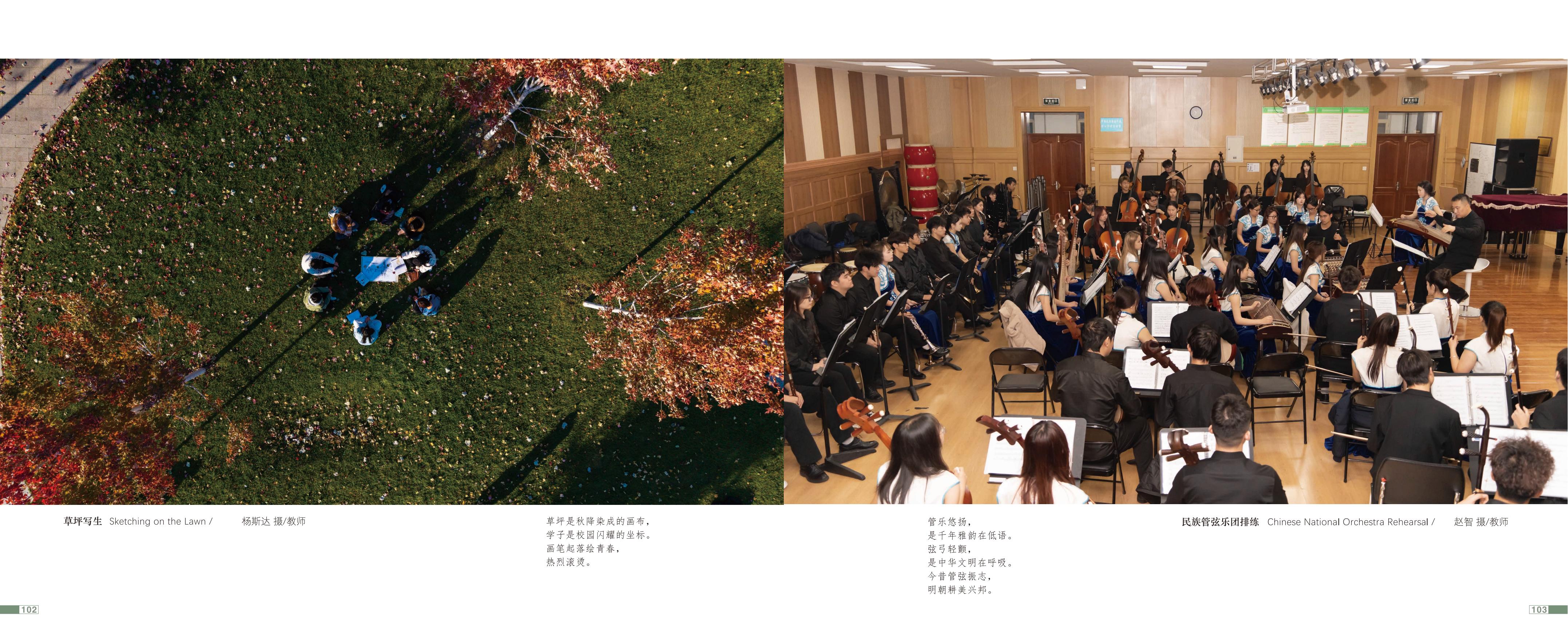 画册图片第54页