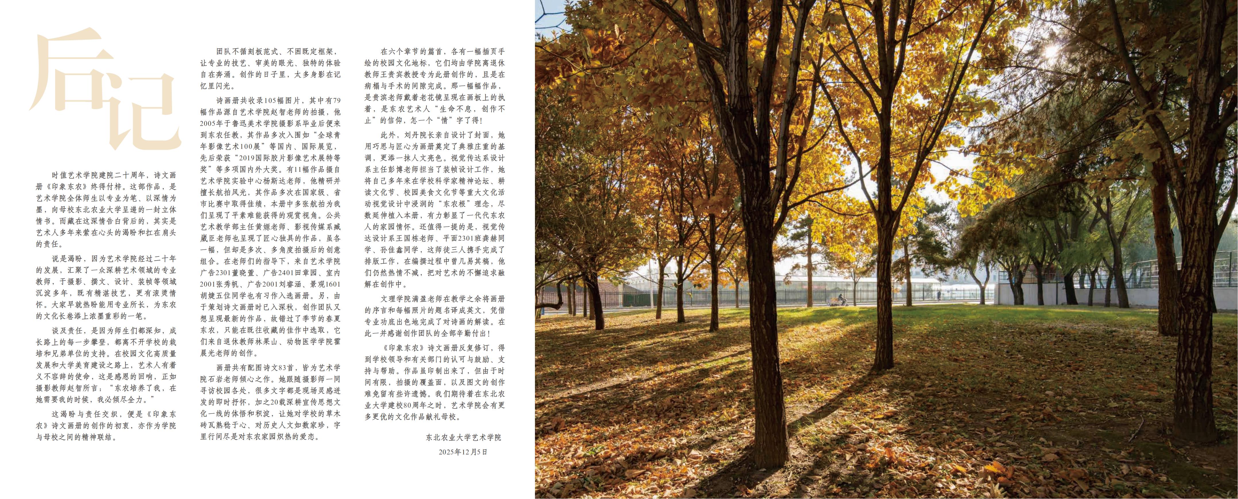 画册图片第60页
