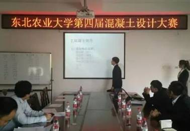 学校比赛照片